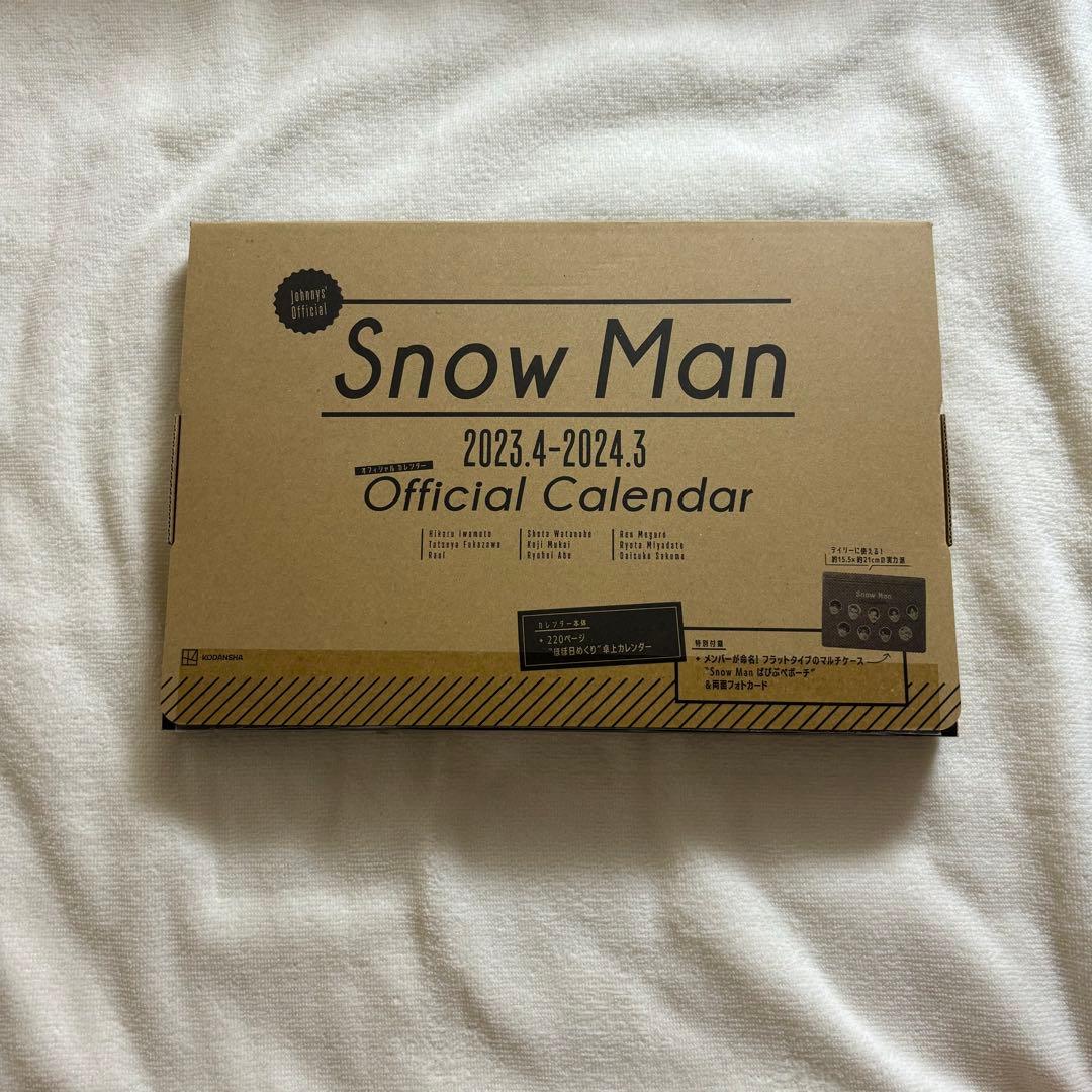 SnowMan 公式カレンダー 5点セット