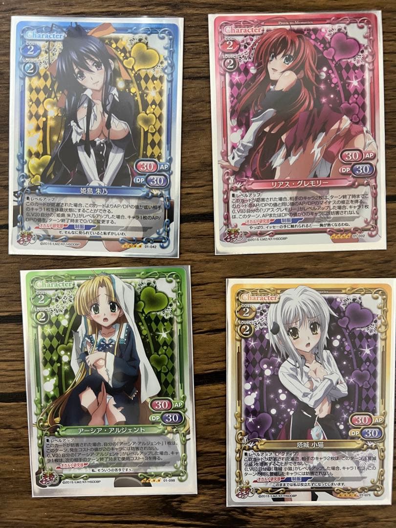 プレシャスメモリーズ ハイスクールdd 銀サイン4枚セット