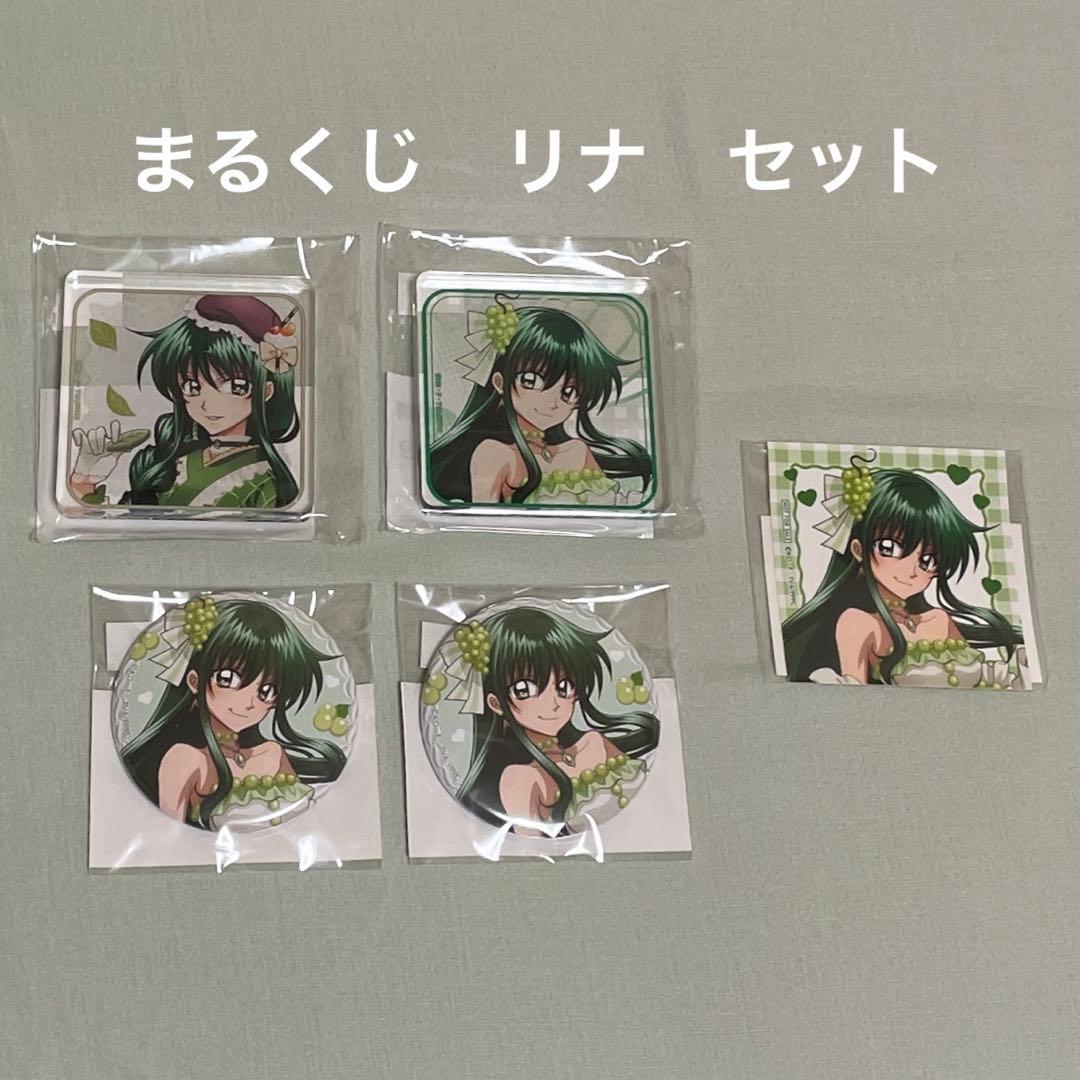 即購入可 ぴちぴちピッチ まるくじ 末吉 缶バッジ リナ まとめ売り ①