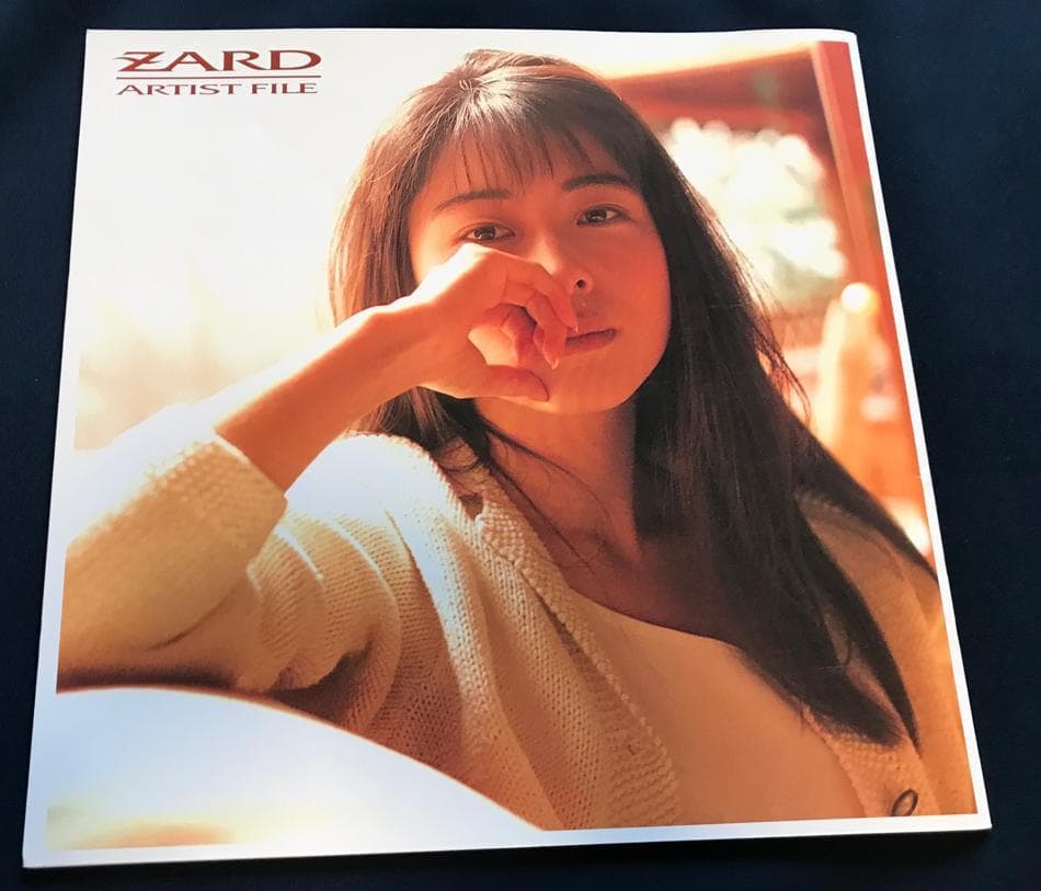 ☆ZARD 坂井泉水 「ARTIST FILE」