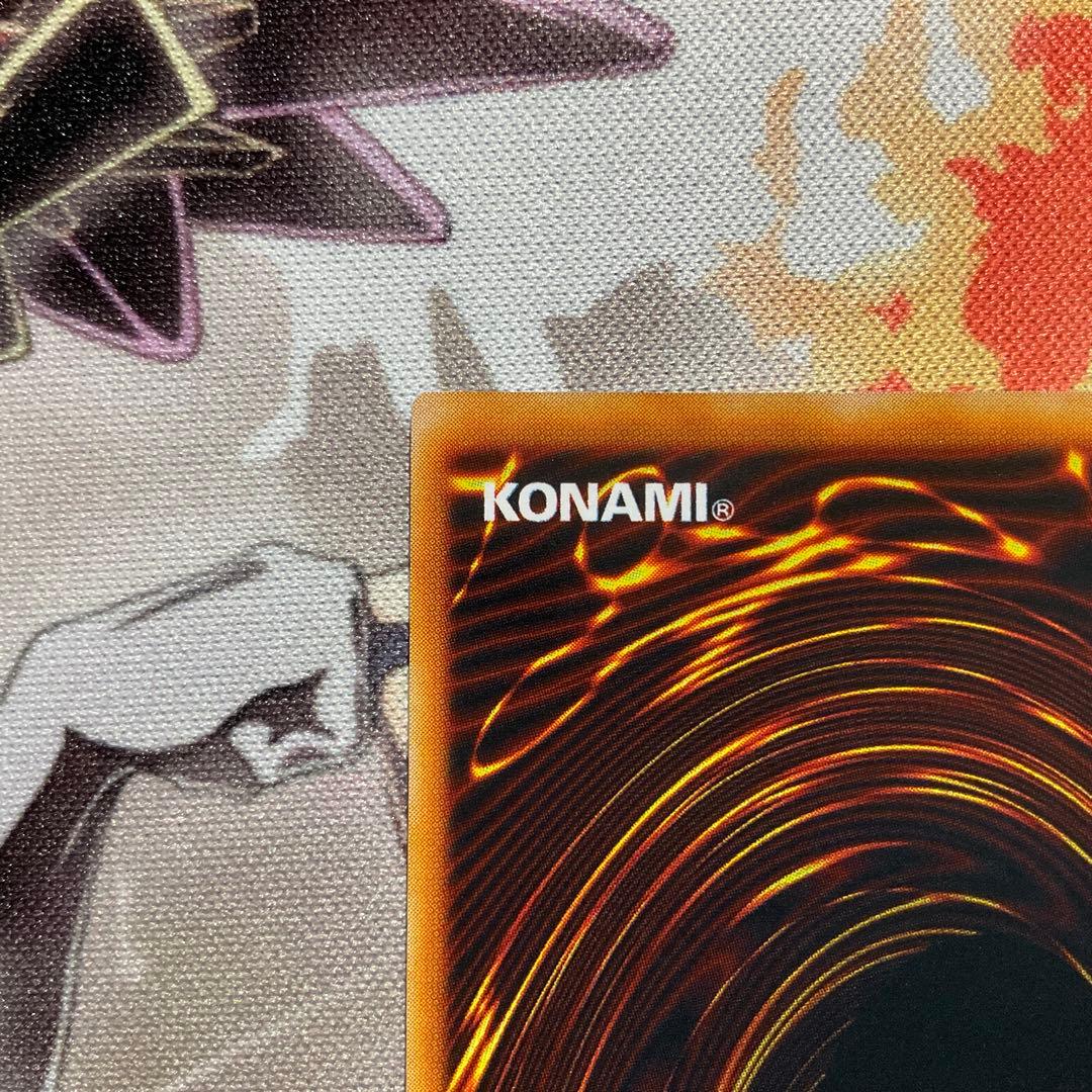 【美品】トライホーン・ドラゴン 初期