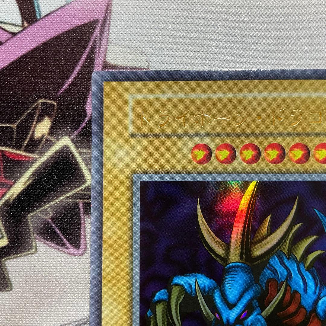 【美品】トライホーン・ドラゴン 初期