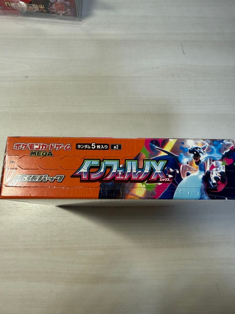 ロケット団の栄光 インフェルノx boxシュリンク付き - メルカリ