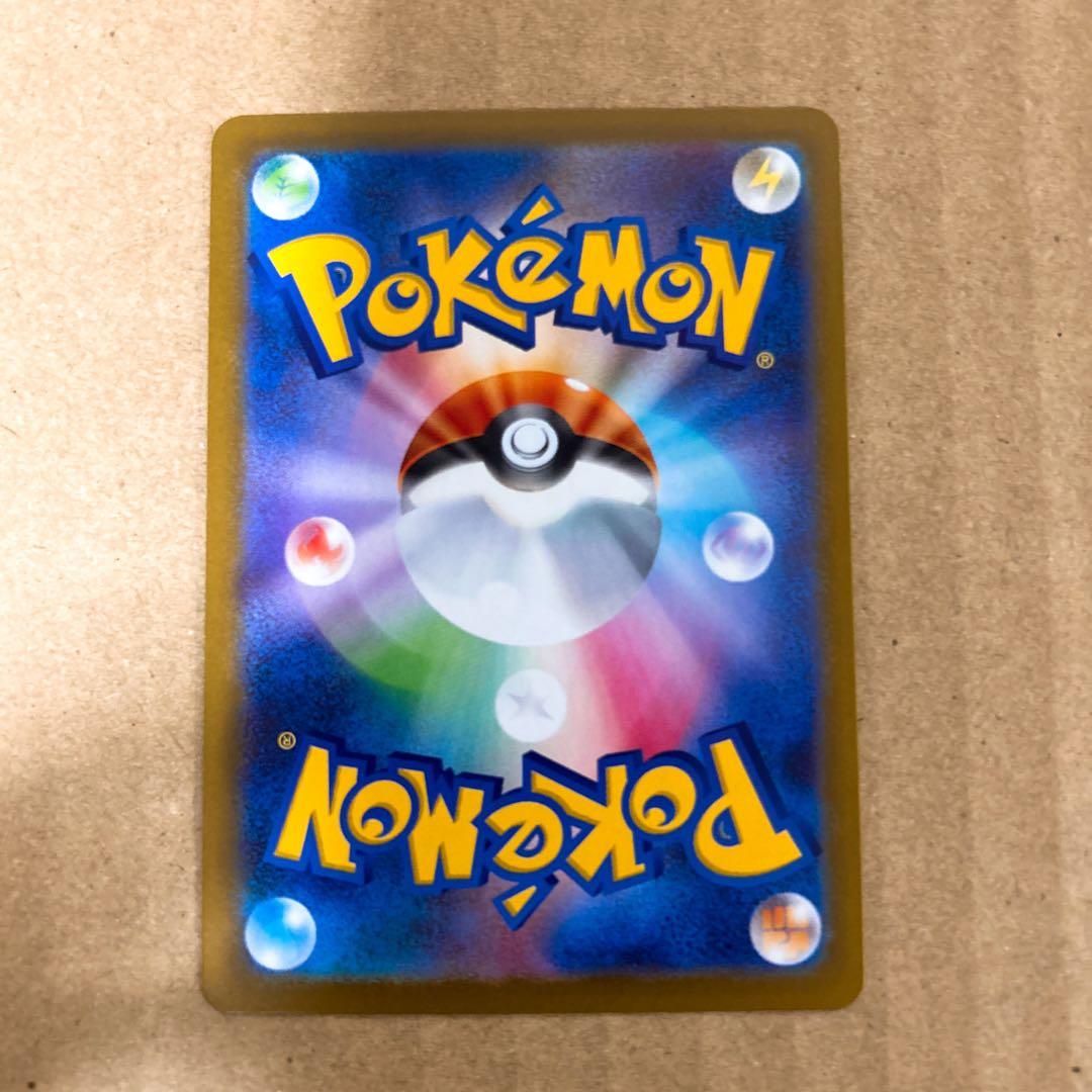 スタートデッキ100 バトルコレクション　No.101