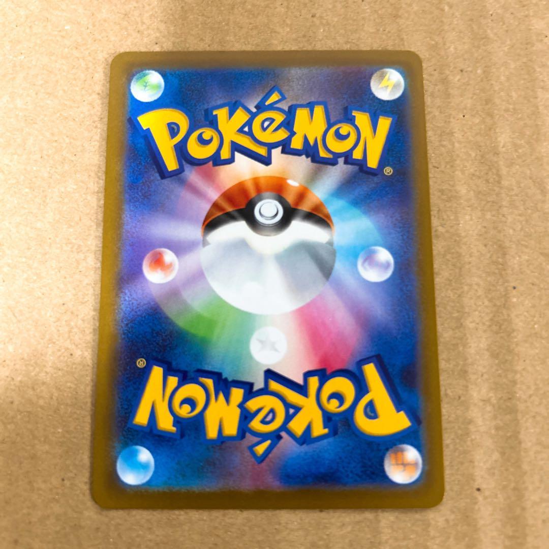 スタートデッキ100 バトルコレクション　No.101