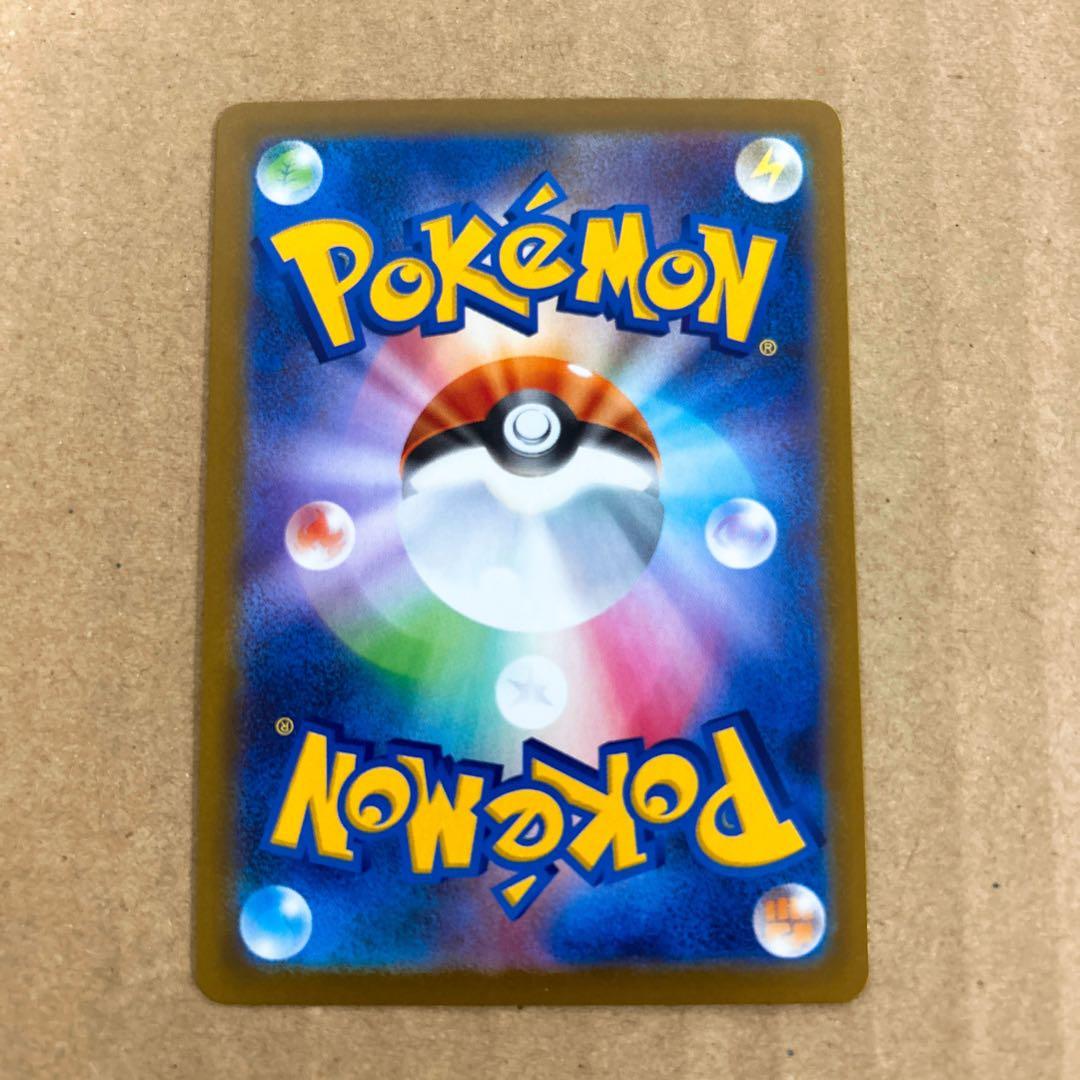 スタートデッキ100 バトルコレクション　No.101