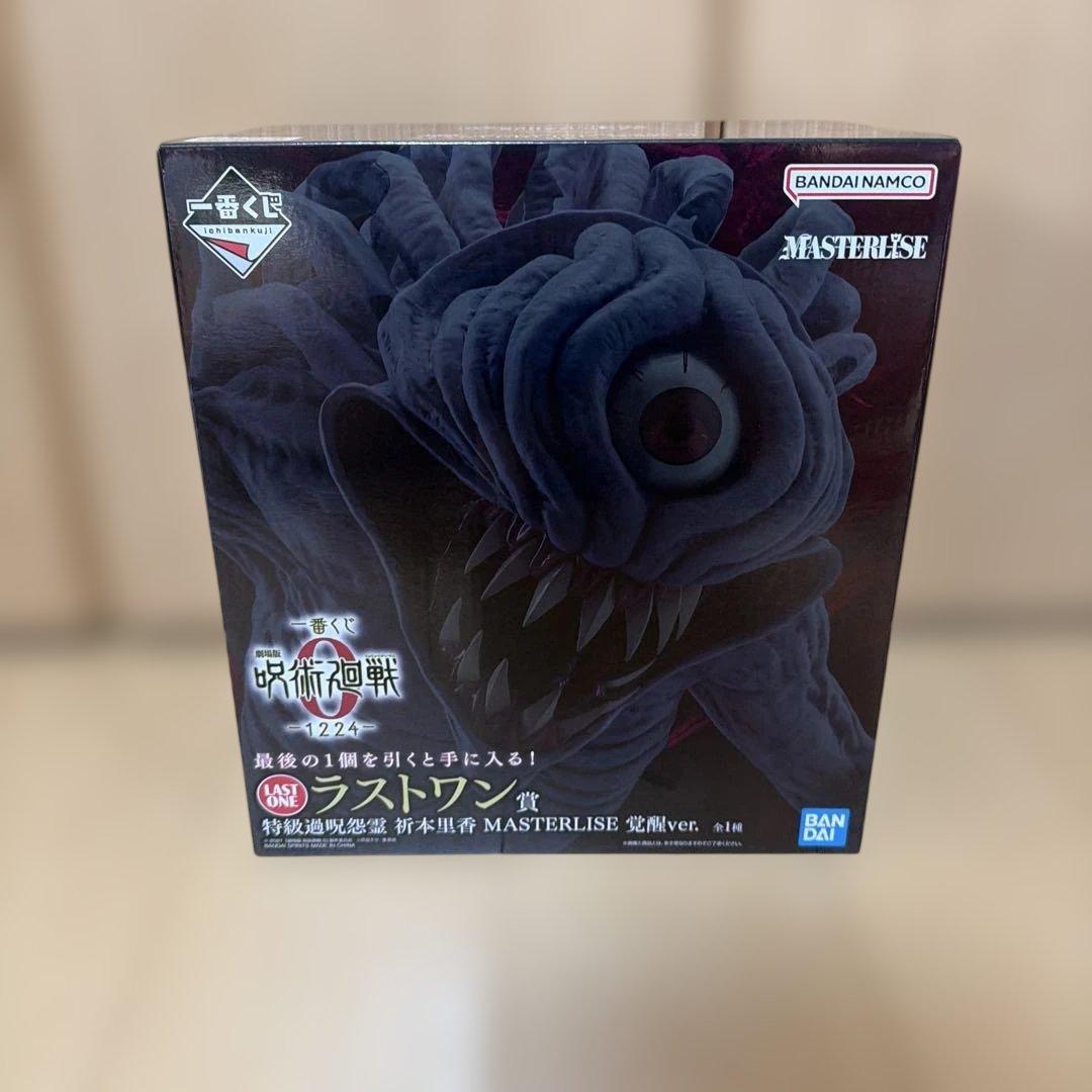 ラストワン賞 特級過呪怨霊 祈本里香 MASTERLISE 覚醒ver. - メルカリ