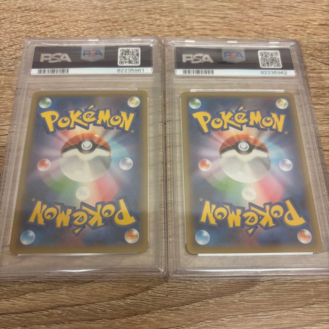 ポケモンカード ディアルガ パルキア CP2 psa10 連番