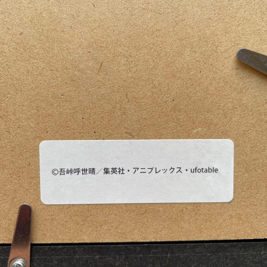 鬼滅の刃竈門炭治郎イラスト