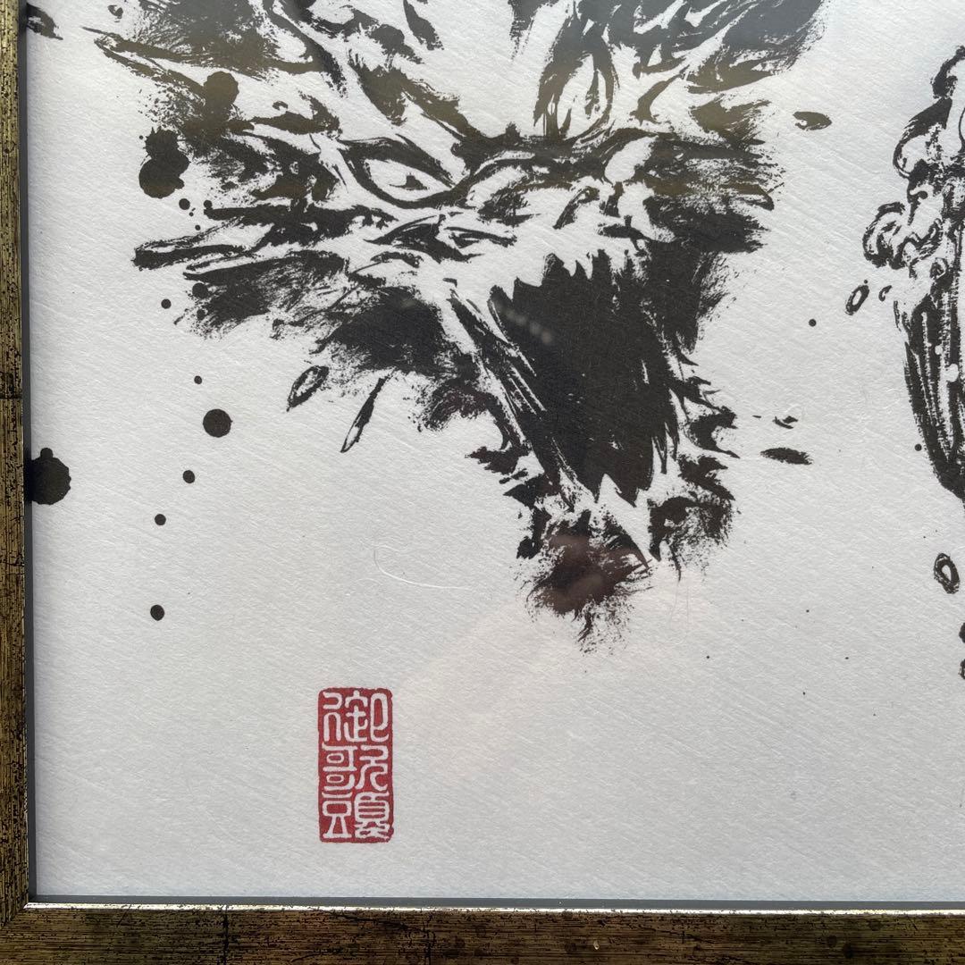 鬼滅の刃竈門炭治郎イラスト