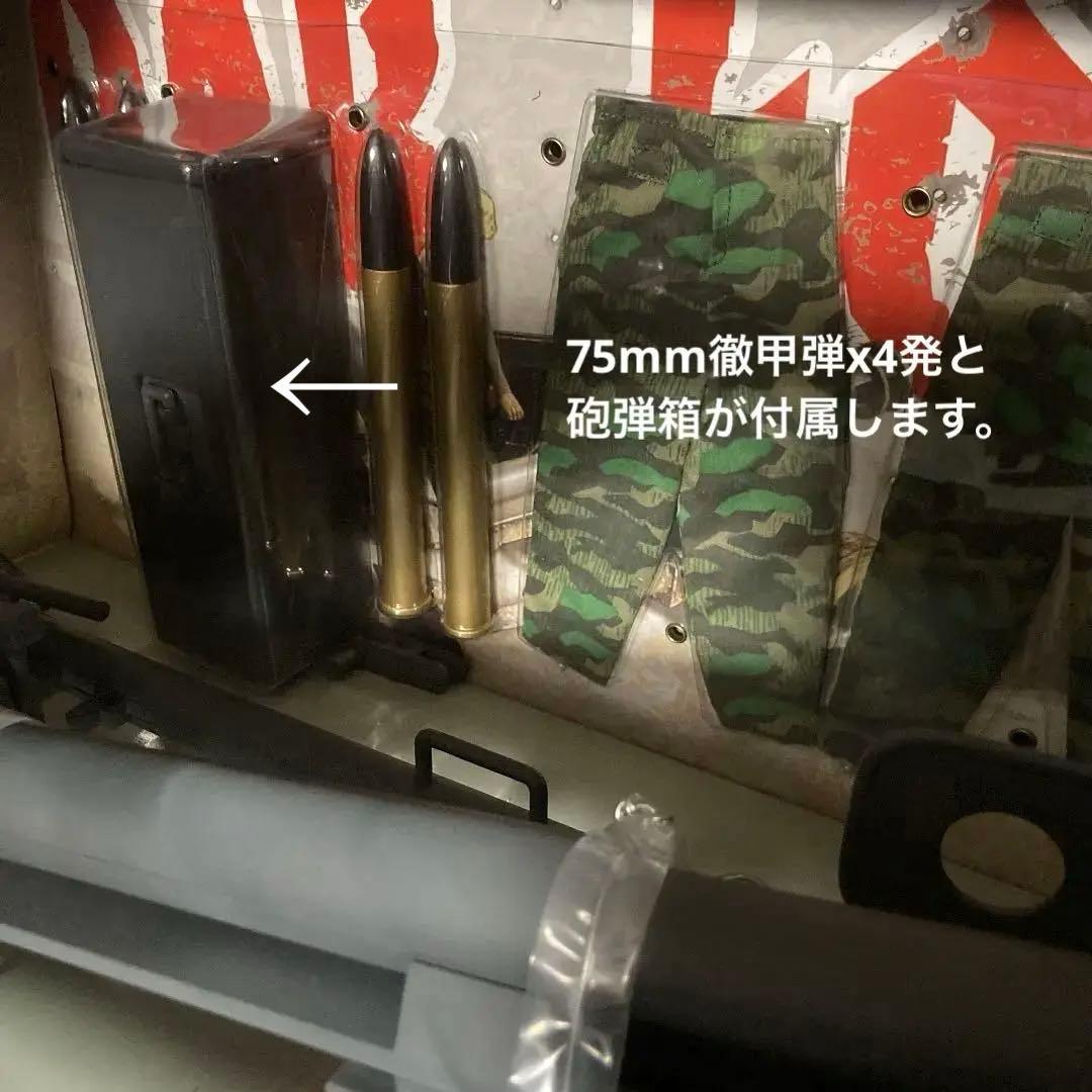 21st CENTURY TOYS製1/6ドイ75ミリ対戦車砲PaK40