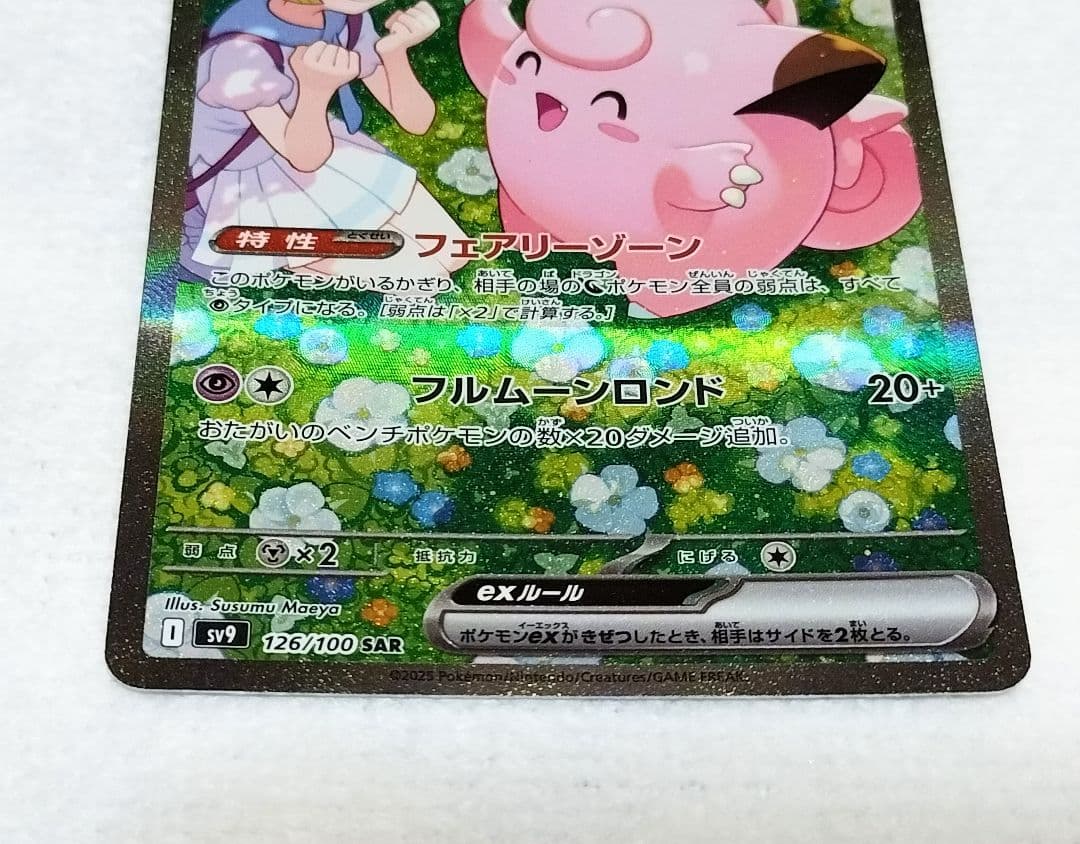 ポケモンカードまとめ売り　ピカチュウ＆ゼクロムgx　ブラッキー＆ダークライgx