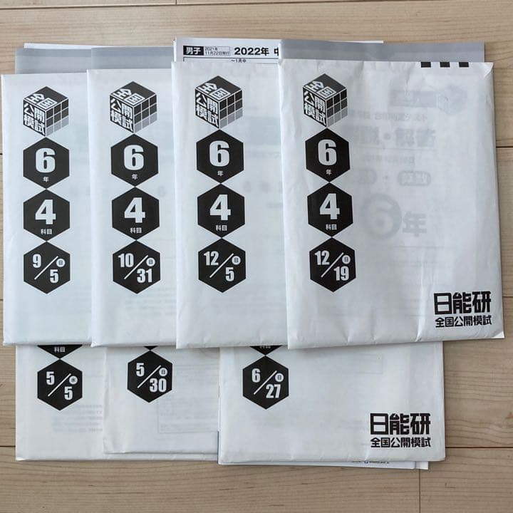 Black＆Smallさま専用】 ロルバーン セール ロントゥモン 書斎 猫 下敷き