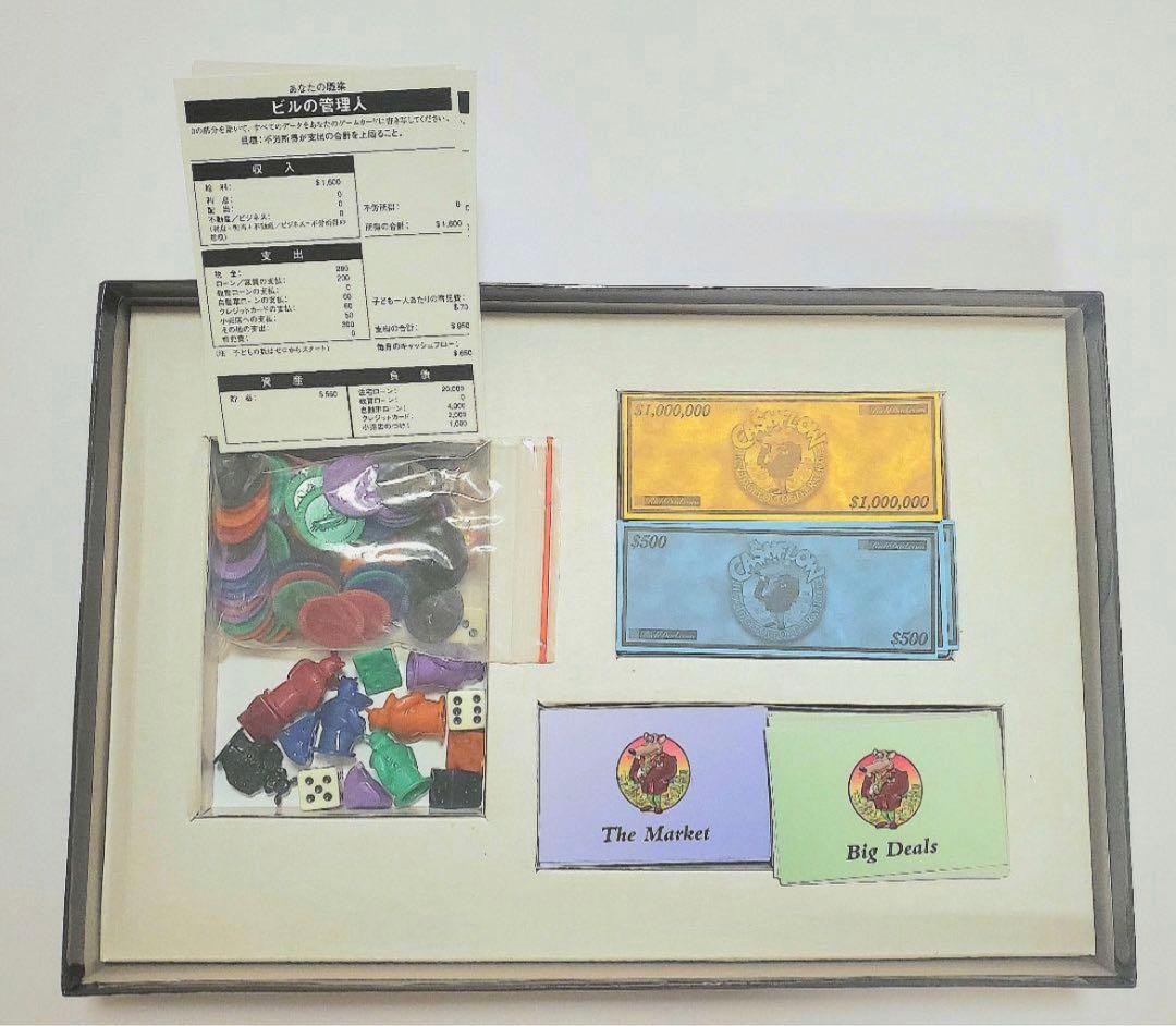 キャッシュフローゲーム　101 日本語版