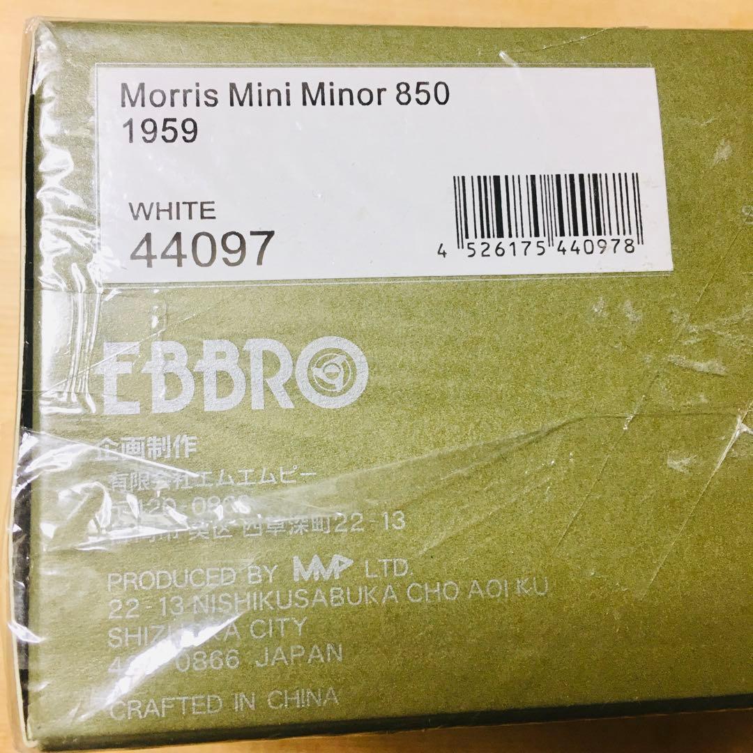 エブロ 1/43 モリス ミニクーパー マイナー 850 1959 ホワイト