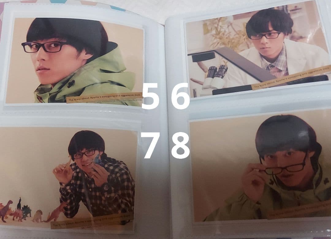 永田崇人 ブロマイド ⑤