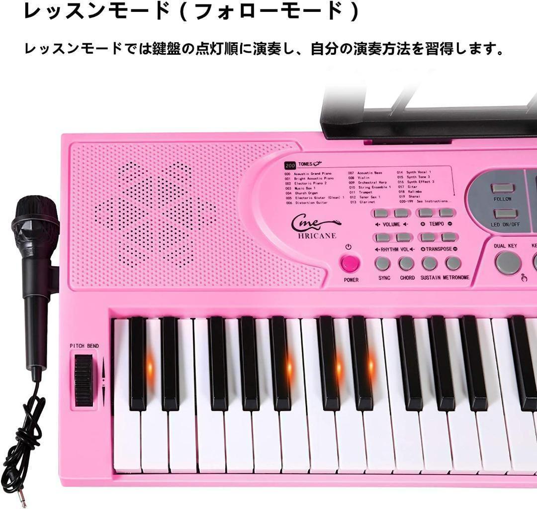 M1953-114-80】キーボード ピアノ 電子ピアノ 61鍵盤