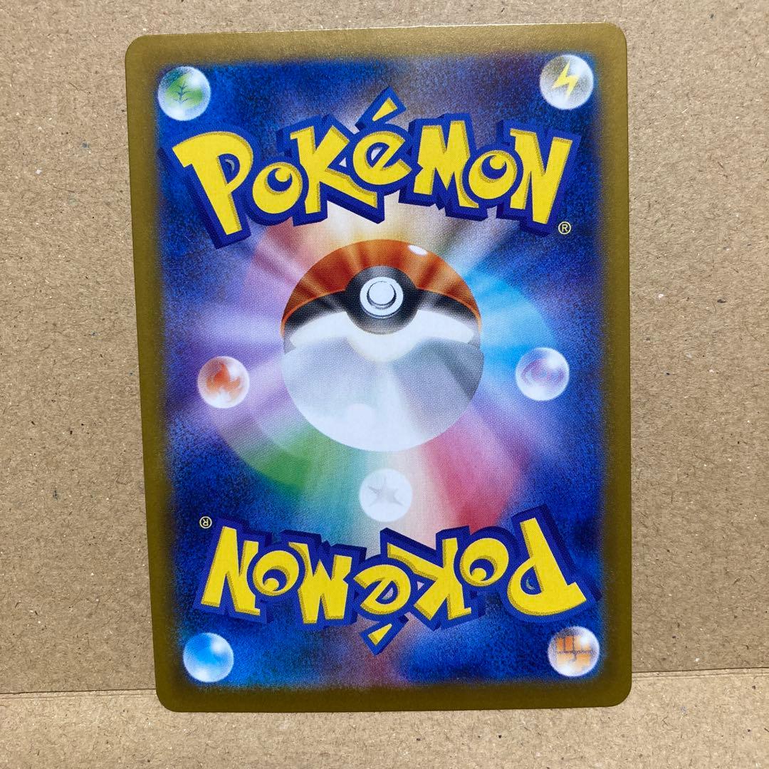 ブラッキーex SAR SV8a テラスタルフェスex 217/187 ③