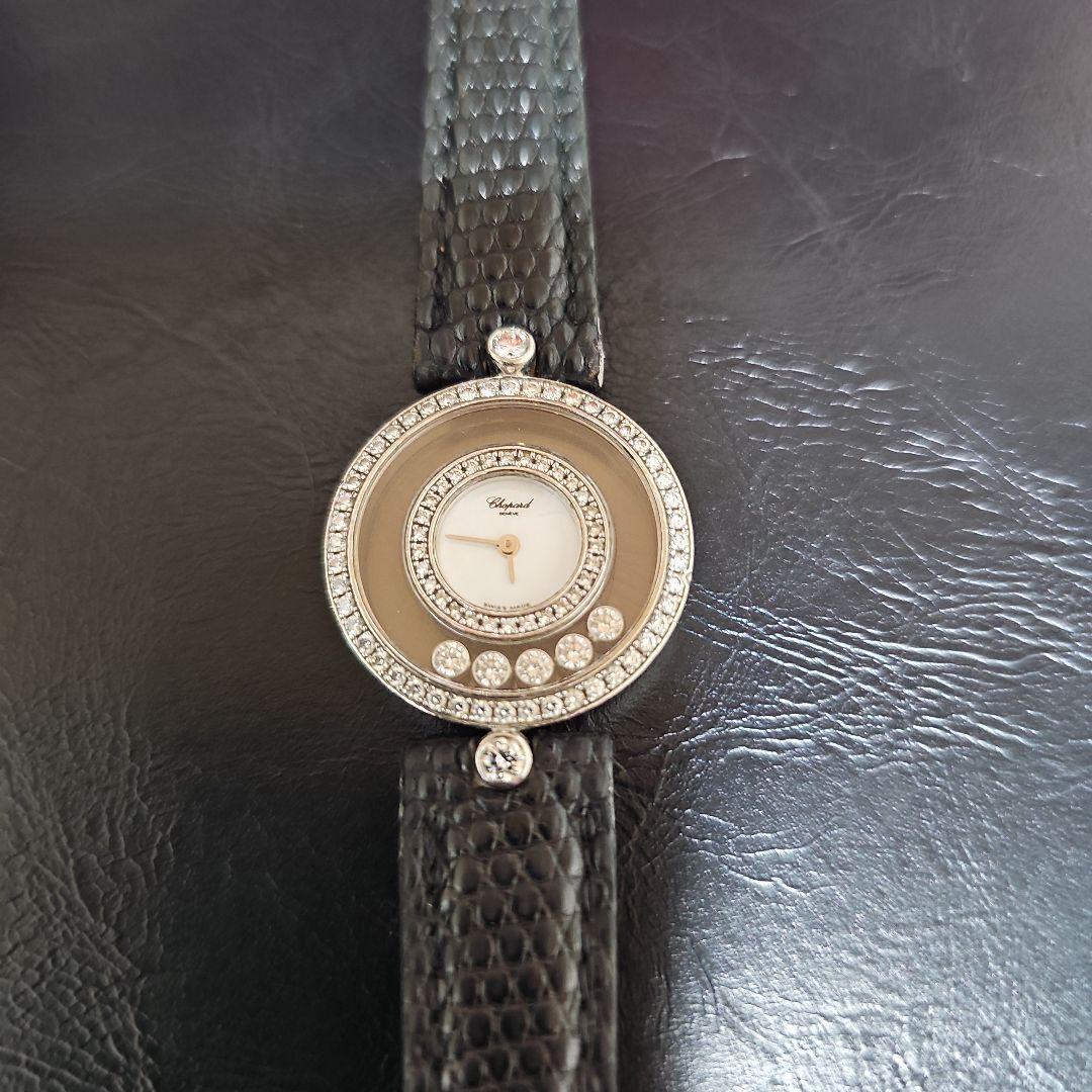 ★　ショパール　ハッピーダイヤモンド ハッピーダイヤモンド[209271-5201] Happy Diamonds | ショパール