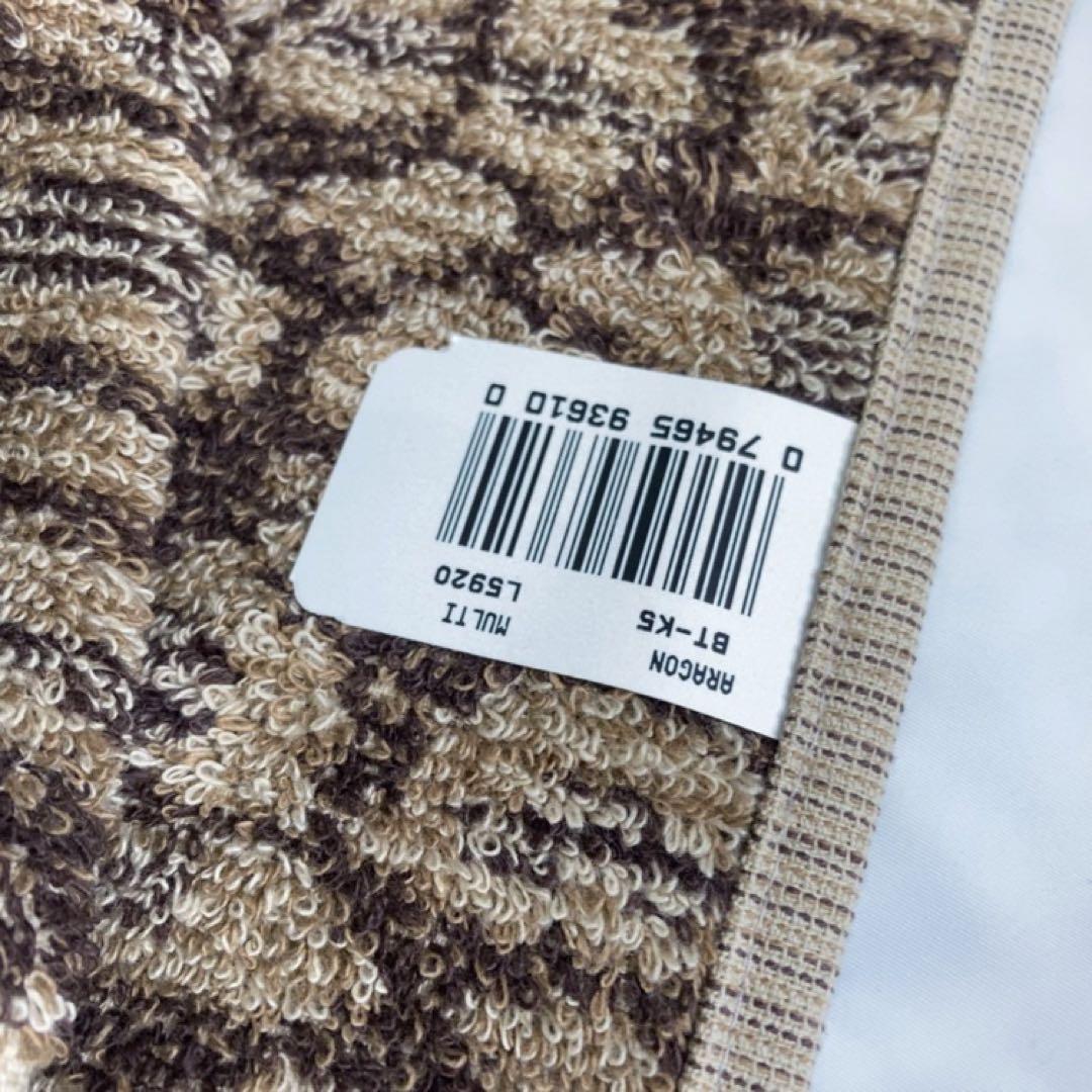 新品未使用 USA製 ラルフローレン レア ヴィンテージ ヒョウ柄 バス