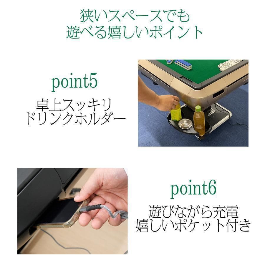 全自動麻雀卓 家庭用 折りたたみ 麻雀卓 全自動卓28mmマット x2120