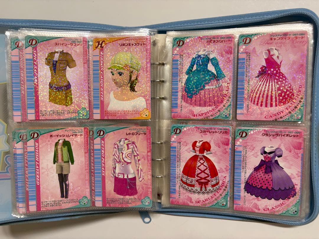 入手困難 ラブベリ　ラブandベリー　カード　まとめ売り　大量