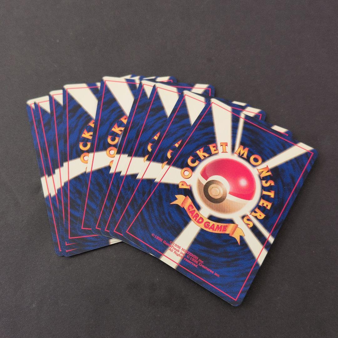 ポケットモンスター トレーディングカードセット　開封済みパック×2 全18枚