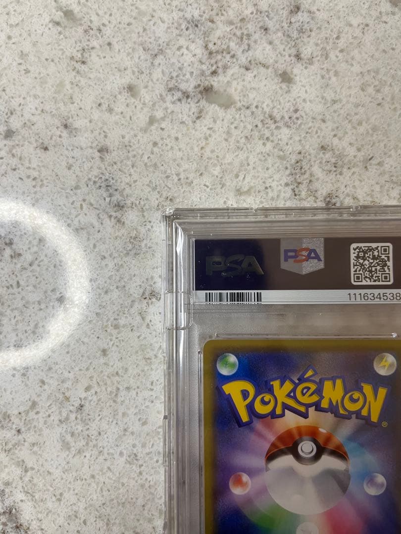 PSA10 リーリエの全力 完美品 ワンオーナー 正規鑑定品 早い者勝ち