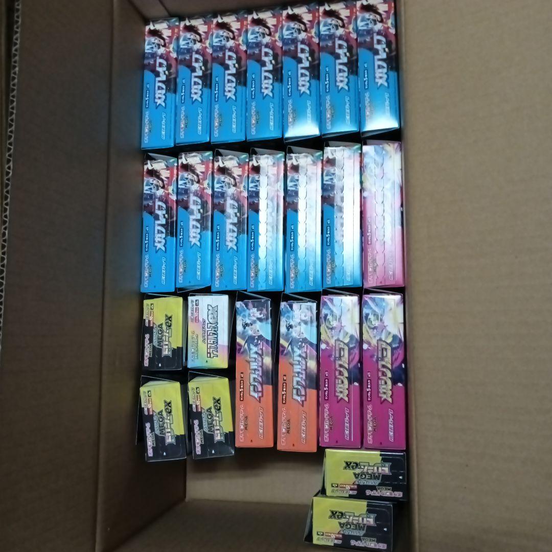 ブレイブ シンフォニア テラフェスインフェルノX メガドリーム 空き箱