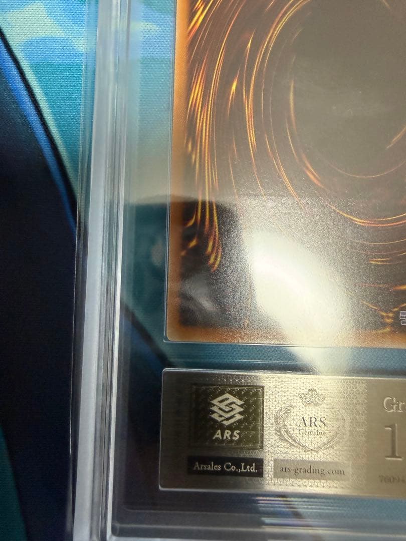 jojo1ユベル 旧レリーフ ARS10