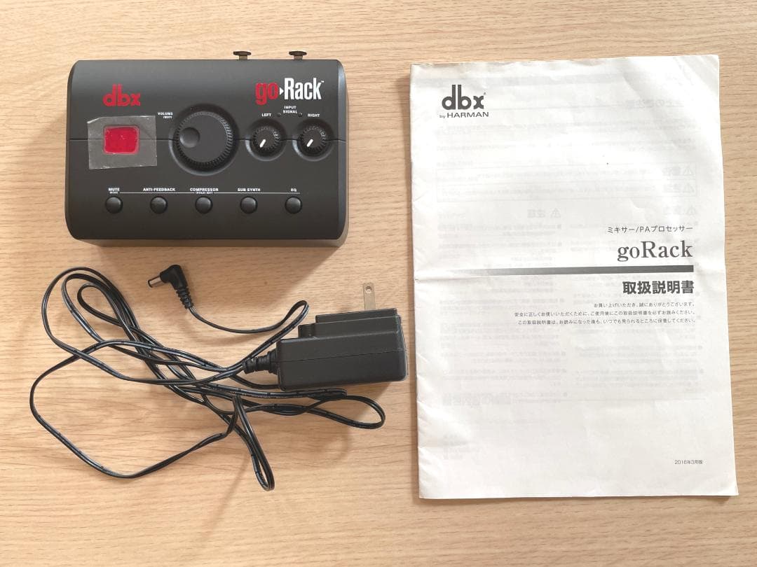 dbx goRack プロセッサー内蔵小型ミキサー 簡易PAに必要な全ての機能を備えたプロセッサー内蔵小型ミキサー dbx