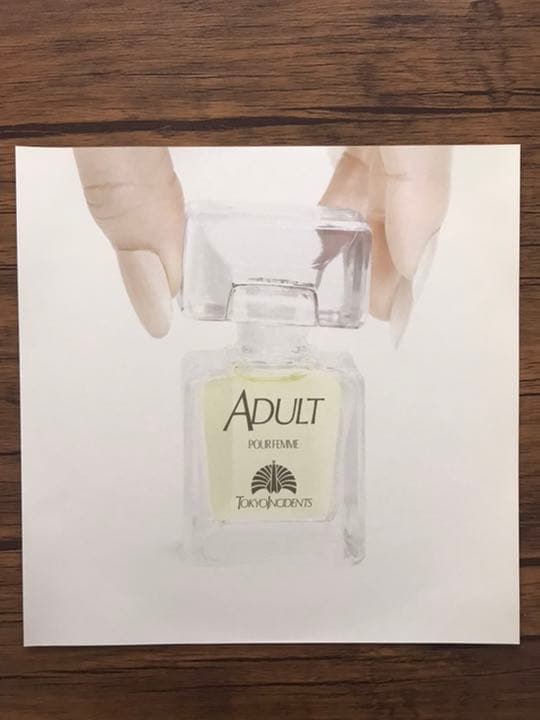 東京事変 ADULT VIDEO 大人 アナログレコード LP 椎名林檎