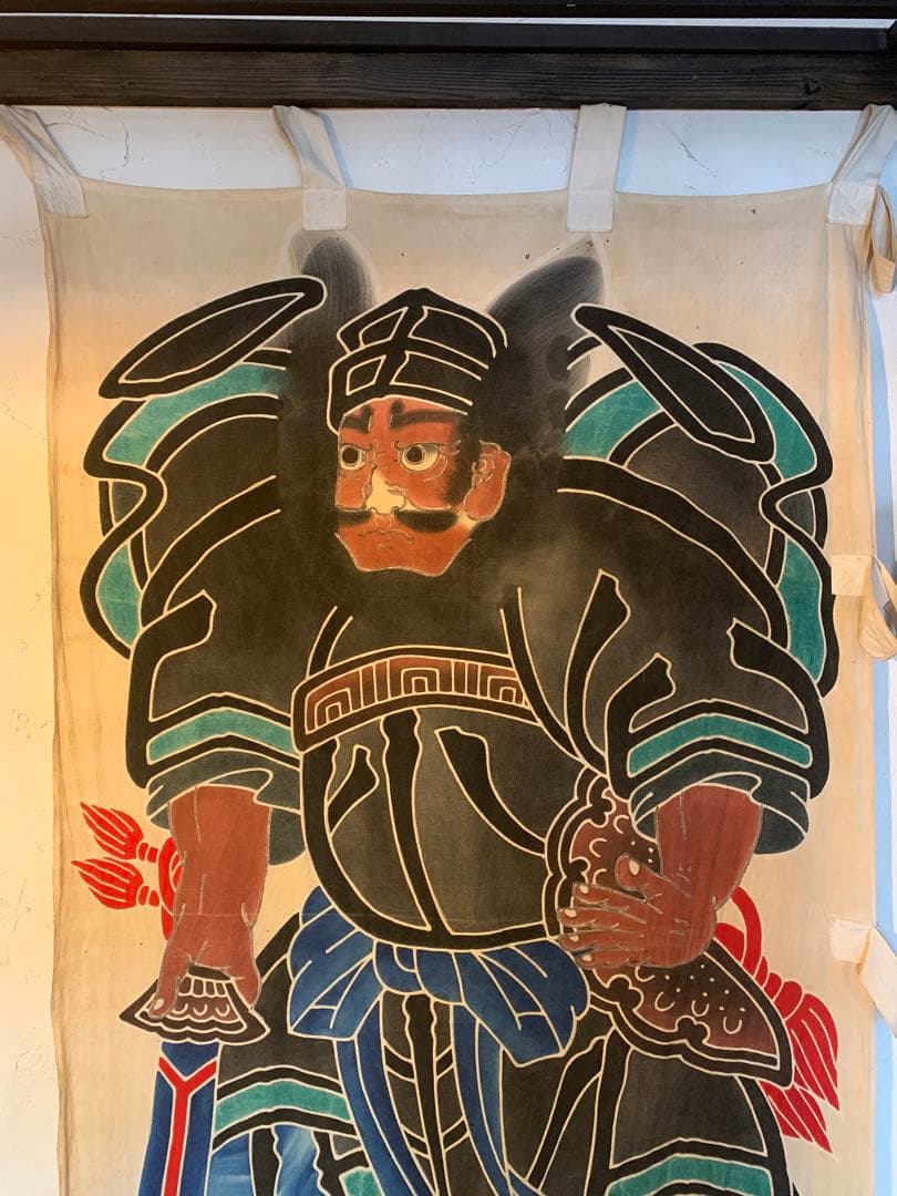 オンライン で 販売その他 - 鍾馗 旗 染物 幟旗 巨大 大判 のぼり旗