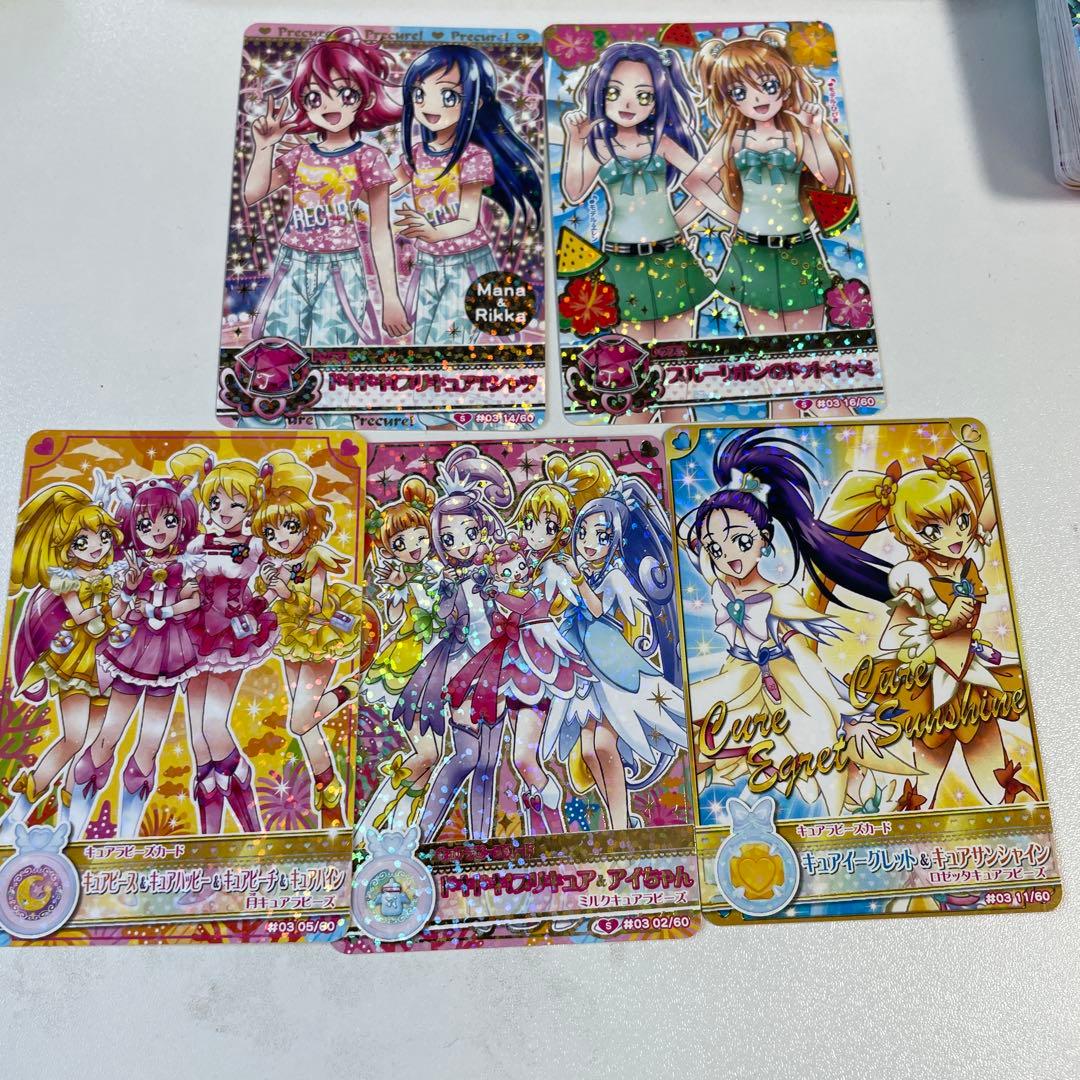 【53枚セット】データカードダスプリキュア 集合・2ショット