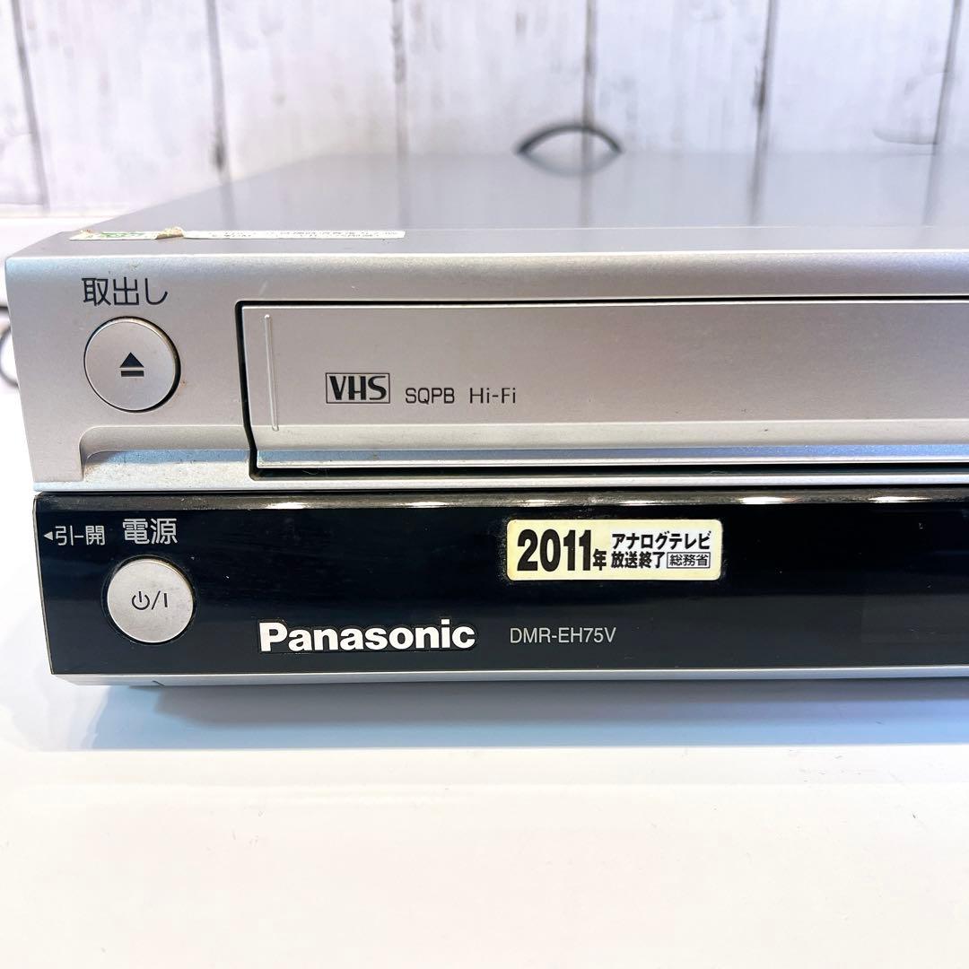 Panasonic DMR-EH75V HDD&DVDレコーダー　パナソニック