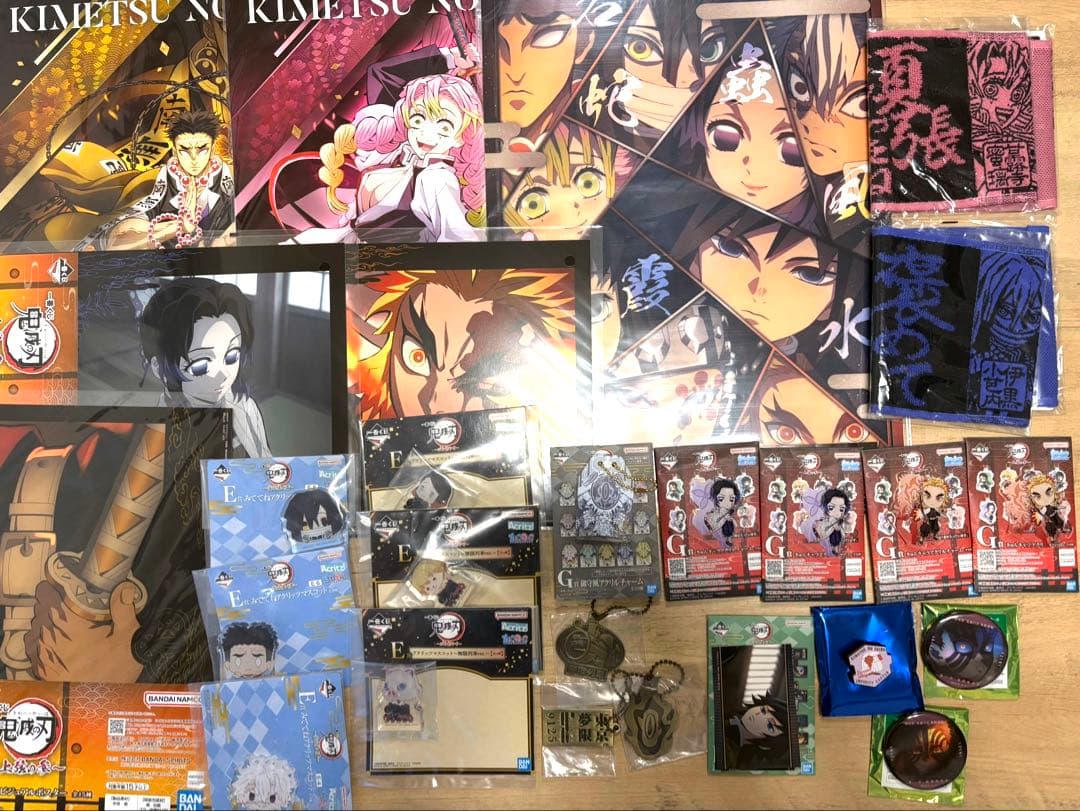 一番くじ　下位賞　261点まとめ売り