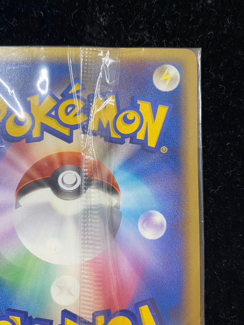 ポケパークのセレビィ　044/PCG-P ポケモン星空トリップ　ポケカ