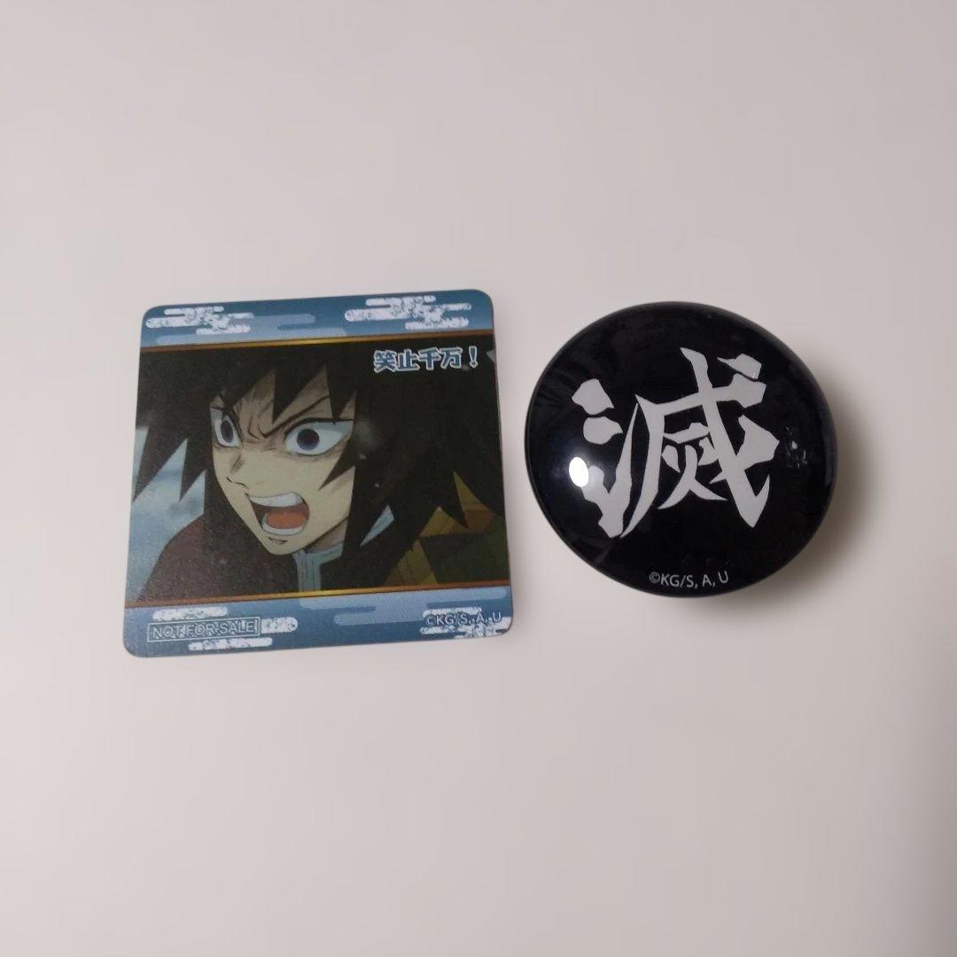 鬼滅の刃 マグネット 冨岡義勇 - メルカリ