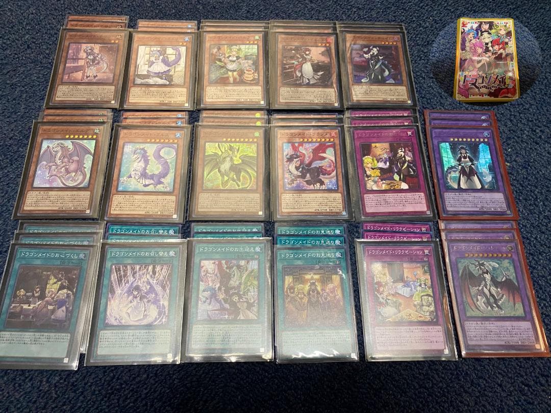 高価スリーブ付きドラゴンメイドデッキ全種3枚 遊戯王