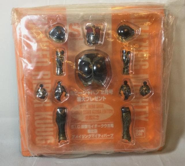 ホビージャパン2月号 限定版 S.I.C 仮面ライダークウガ用 パーツ ホビージャパン2月号 限定版 S.I.C HERO SAGA MASKEDRIDER KUUGA