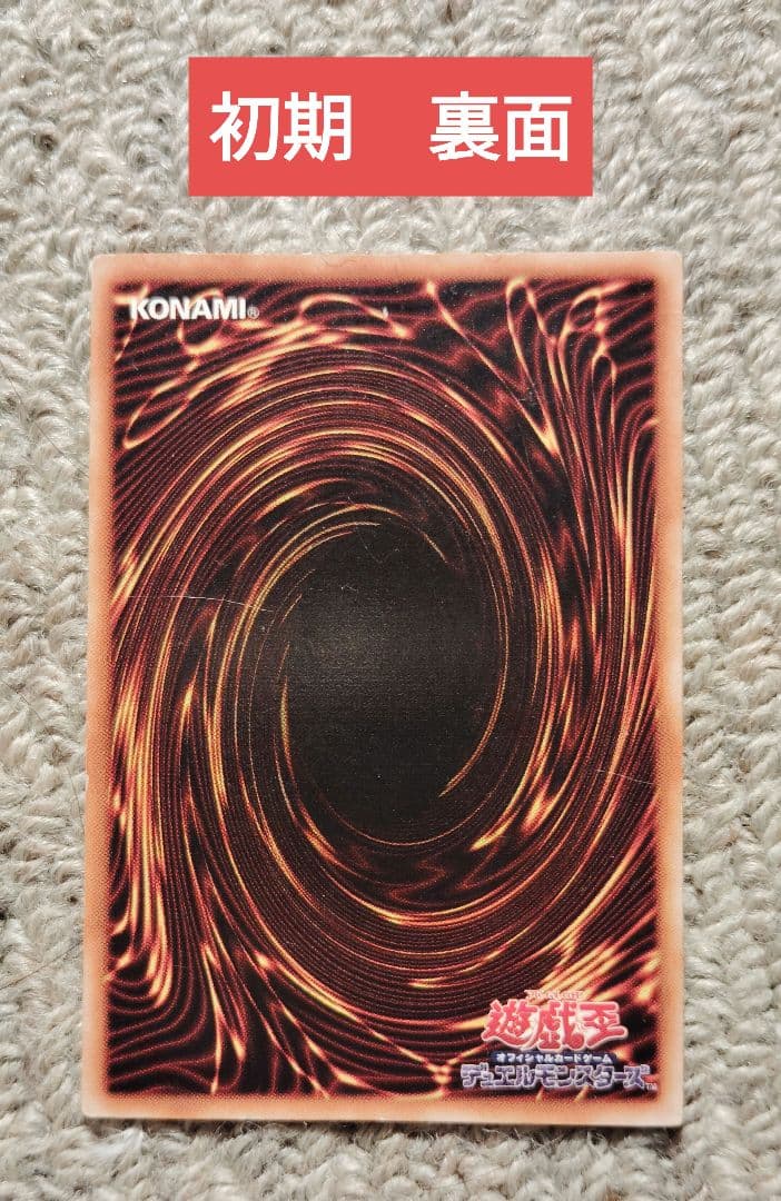 遊戯王　ブルーアイズホワイトドラゴン　青眼の白龍　初期/2期/英語版　3枚セット