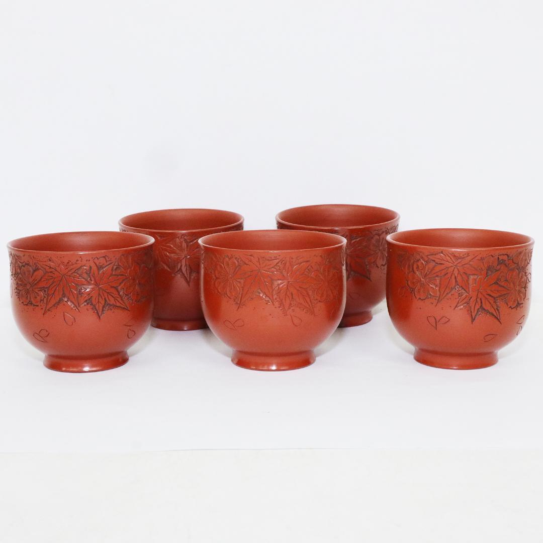 常滑焼 煎茶器5客 山田宝生 紅葉 陶歴 共箱