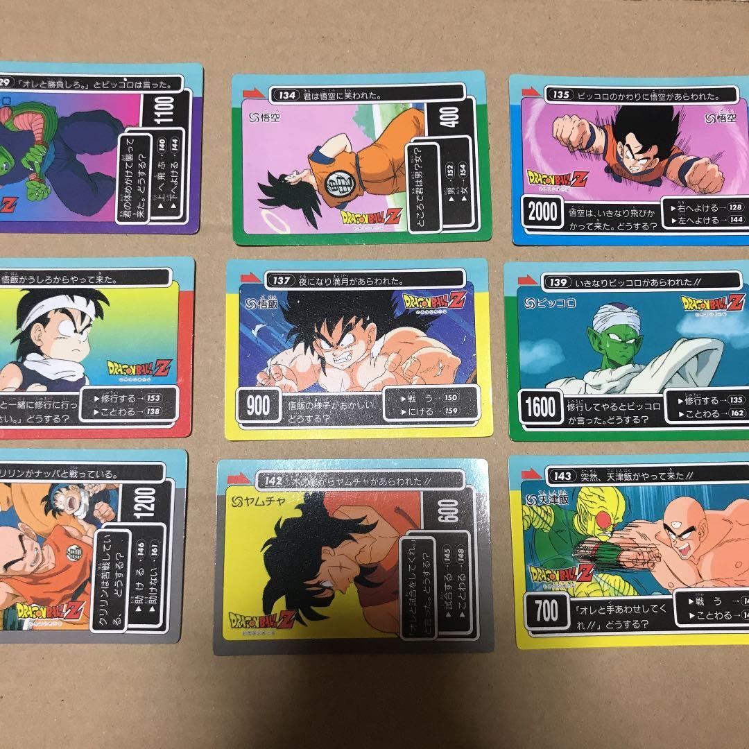 ドラゴンボールZ P.Pカード ドラゴンボールZ 939.最強はこのオレだ!! - メルカリ