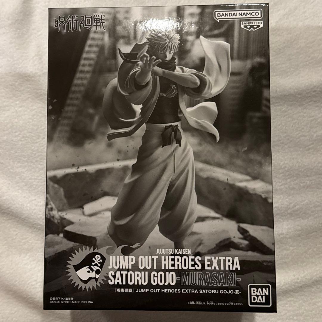 呪術廻戦 ジャンプGIGA フィギュア 五条悟