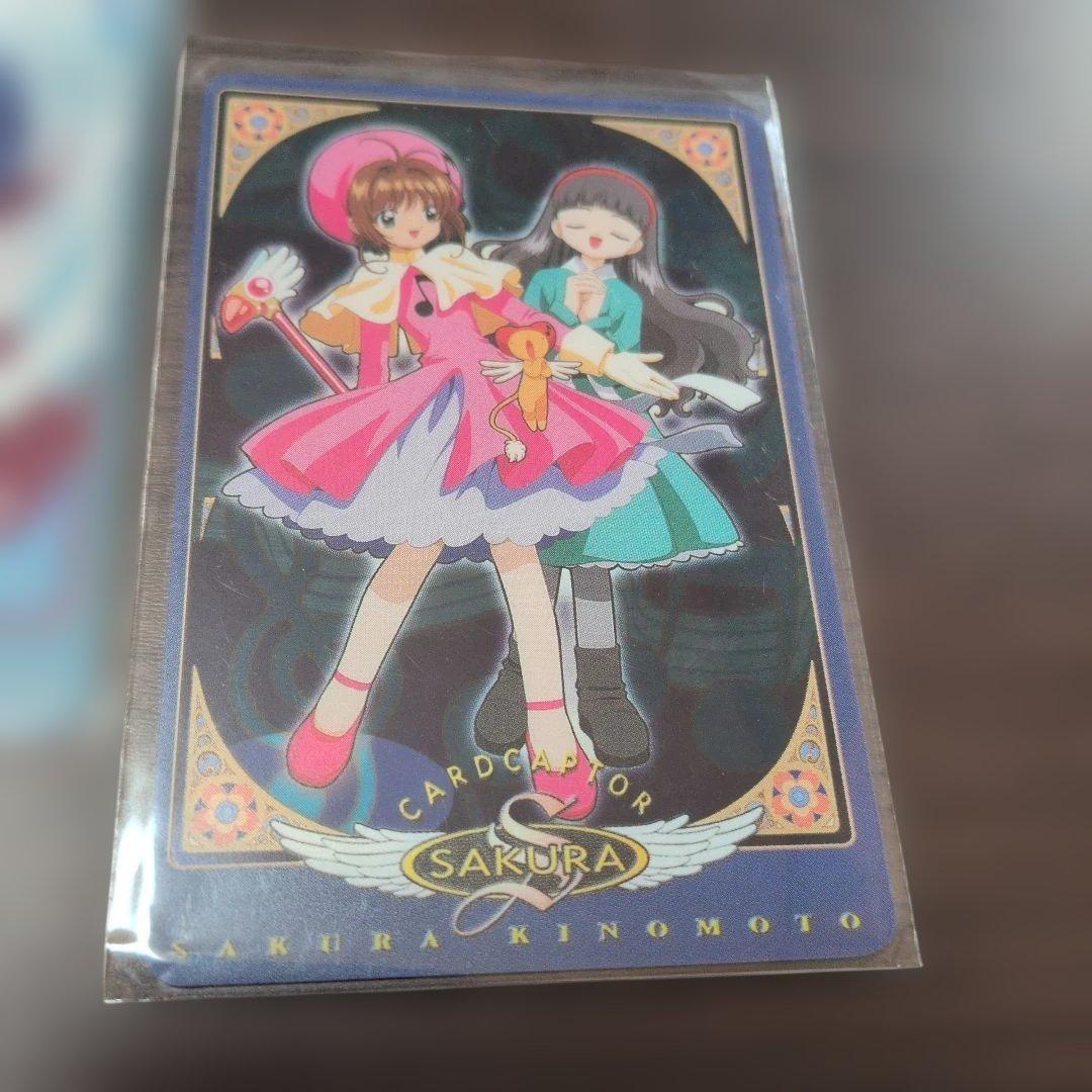 カードキャプターさくら 当時物 カード - メルカリ