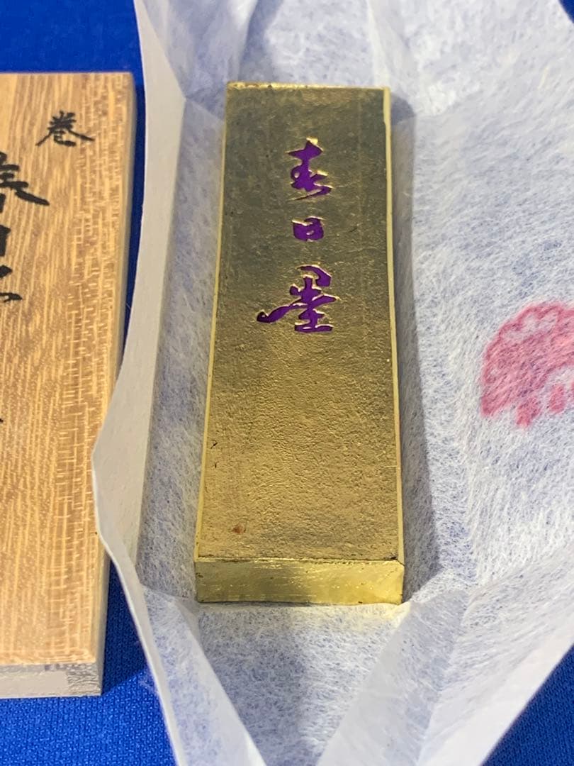 未使用 「滅多にでない」金巻 春日墨 春日神煙墨 95年 80x22x8 - メルカリ