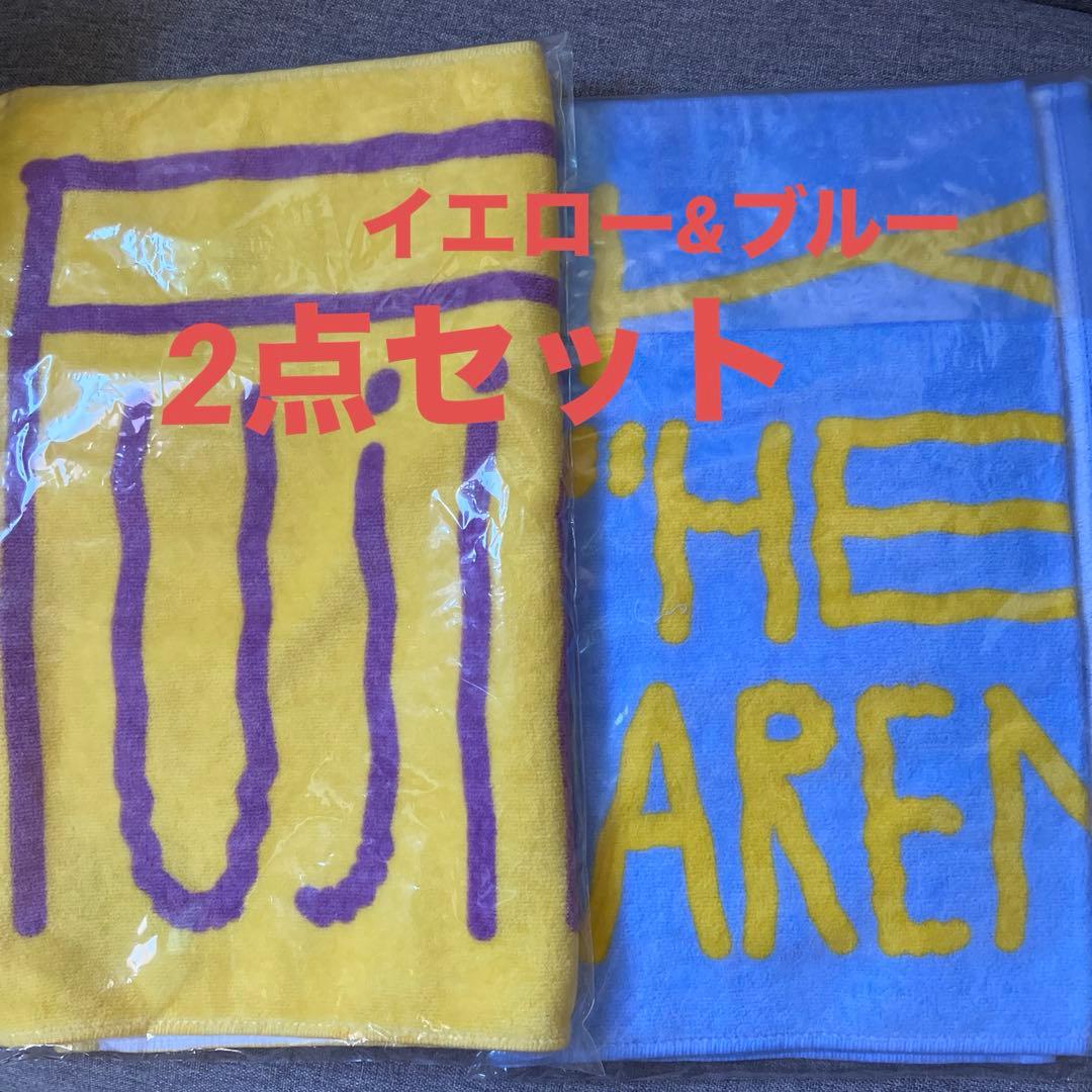藤井風HEATowel イエロー＆ブルー 2点おまとめ - メルカリ