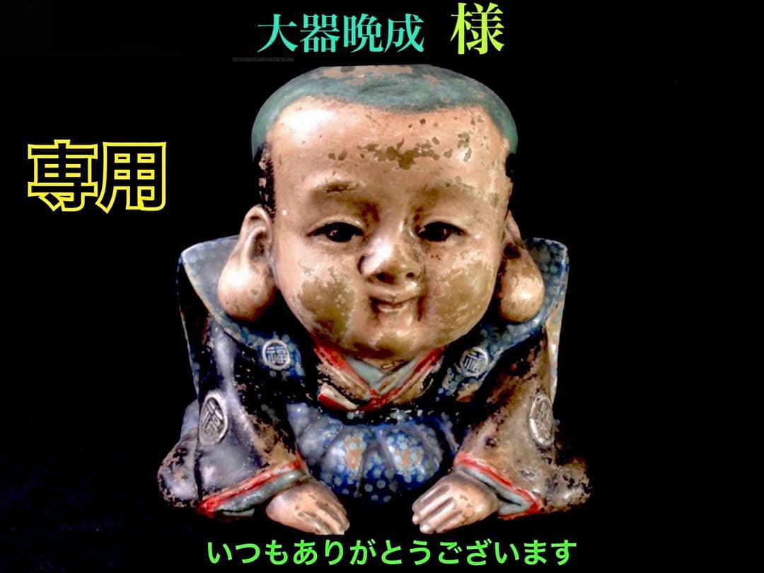 ✳　【 彫り師*秀峯作雲龍彫り ]乙女水晶勾玉　限定数量*極上縁起勾玉 本物保証 ✳ 【 彫り師*秀峯作雲龍彫り ]乙女水晶勾玉 限定数量*極上