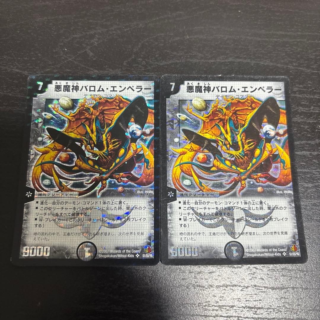 蔵出旧紙幣 中国古銭 貴重中国人民銀行1951廃盤人民幣 万元五千元内