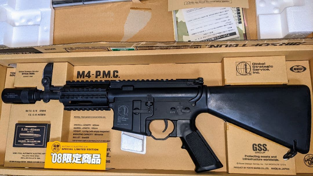 C*M様 東京マルイ 電動ガン M4 PMC 08年限定品